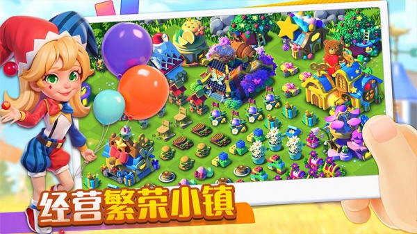 繁盛农场官方版