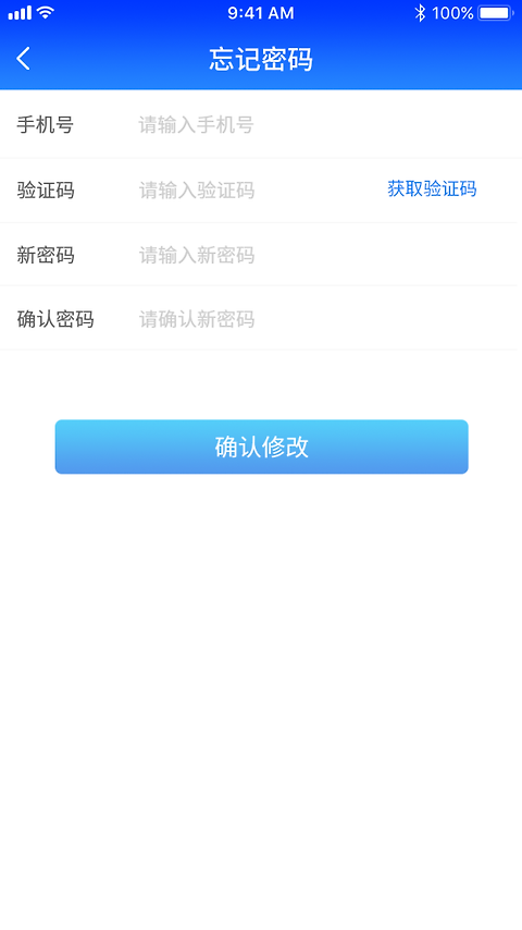 格行
