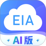 环评云助手app