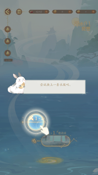 万世镜官方正版