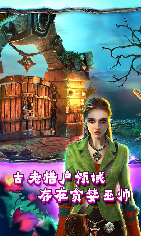 密室逃脱糖果乐园vivo版