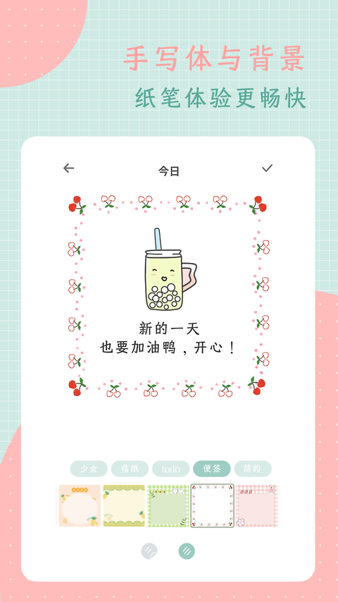 罐头日记app