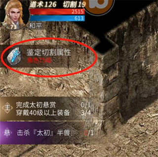 傲世龙城vivo版