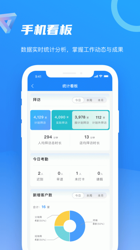 智慧100官方版