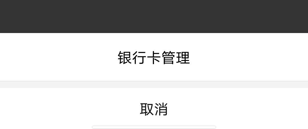 拼多多官方版