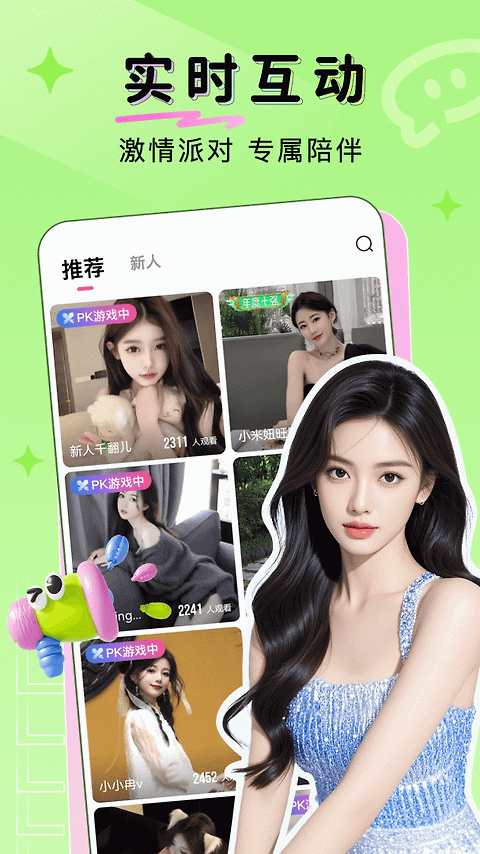 九秀直播app