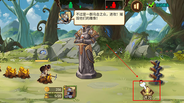 火柴人战争3最新版2026