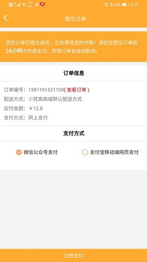 小梵高艺术最新版