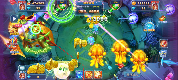 捕鱼炸翻天九游版渠道服