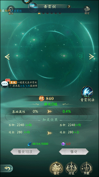 山海经幻想录九游版