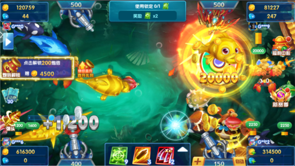 途游休闲捕鱼vivo版