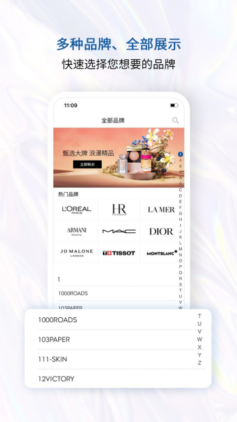 泰国王权免税app