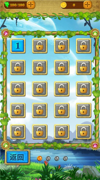 宝石消灭最新版