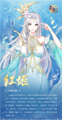 青鸾繁华录腾讯版