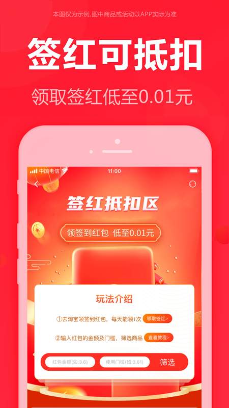 泡美丽app