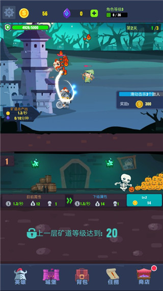 地下城与古堡官方版