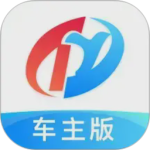 特运通车主版app
