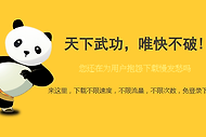 蓝奏云网盘登陆入口