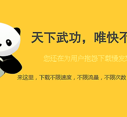 蓝奏云网盘登陆入口