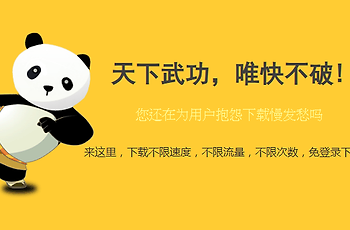 蓝奏云网盘登陆入口