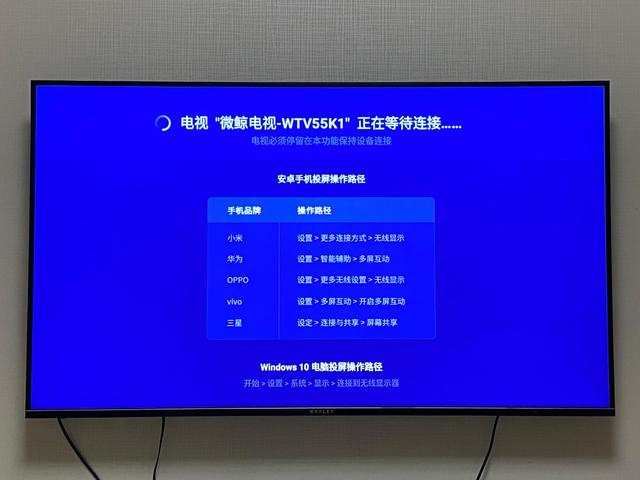 OPPO A97投屏方法介绍