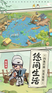 从前有条街官方版