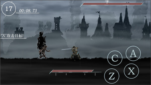 剑影寻光手游官方版