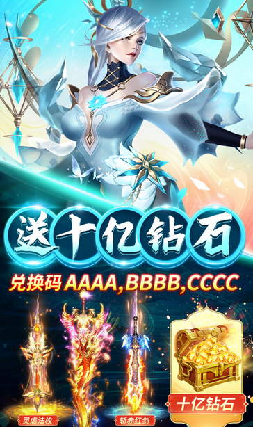天途