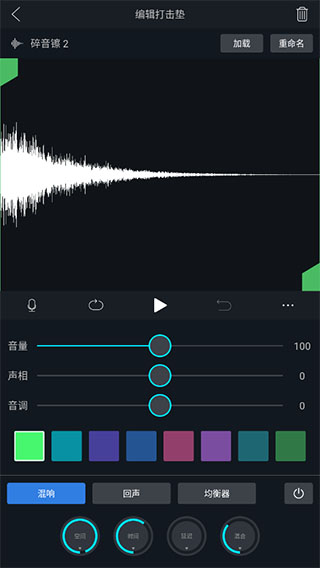 打击垫大师app