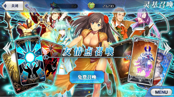 命运冠位指定台服