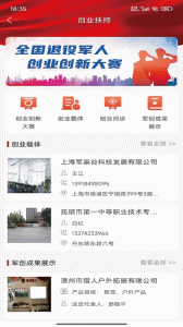 北斗卫星导航系统