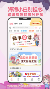 挖煤姬app