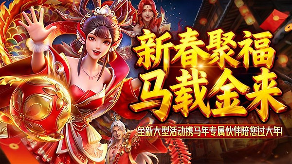 捕鱼新纪元vivo渠道服