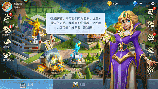 棋兵传说最新版