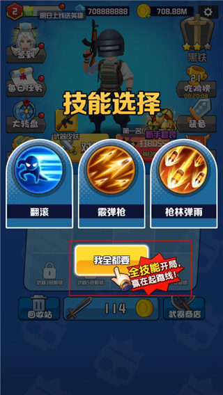 乱斗王者最新版