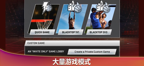 NBA2k20官方正版