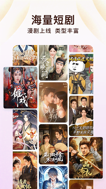 番茄免费小说app