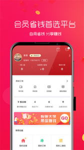 悦淘app