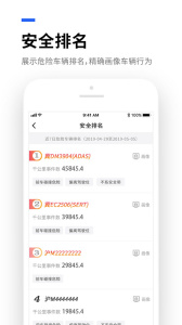 易流云app官方正版下载 v8.8.1安卓版