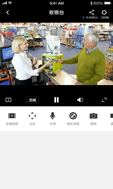 TP-LINK物联
