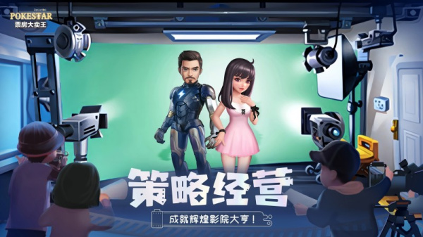 票房大卖王官服