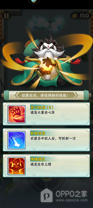 迷局脱困小米版