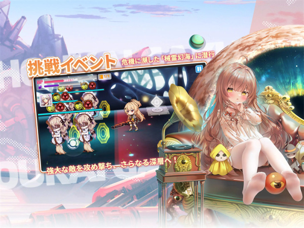 崩坏学园2日服最新版