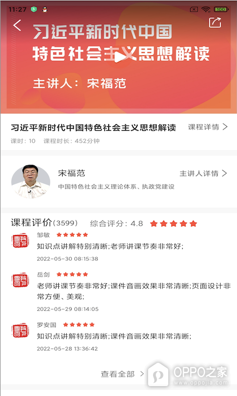 专技天下