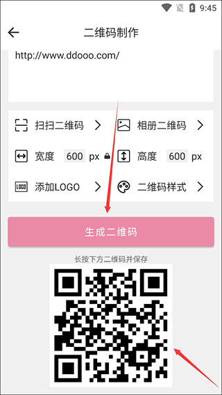 趣修图app