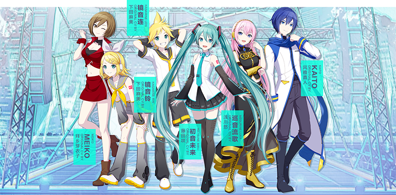 初音未来：缤纷舞台官服