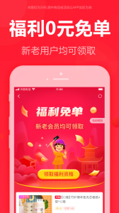 泡美丽app