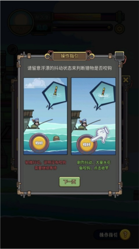 苍生号的奇幻漂流最新版