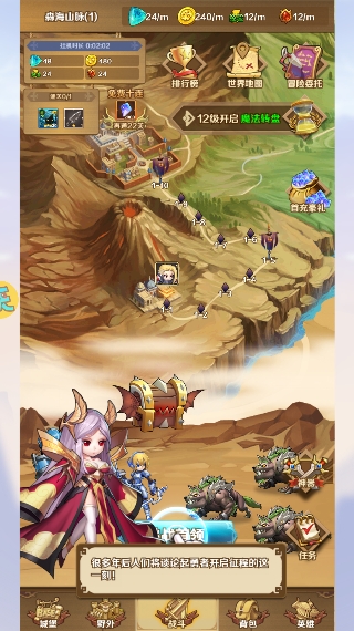 妖灵战姬手机版