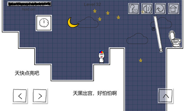 小贱出宫2官方版